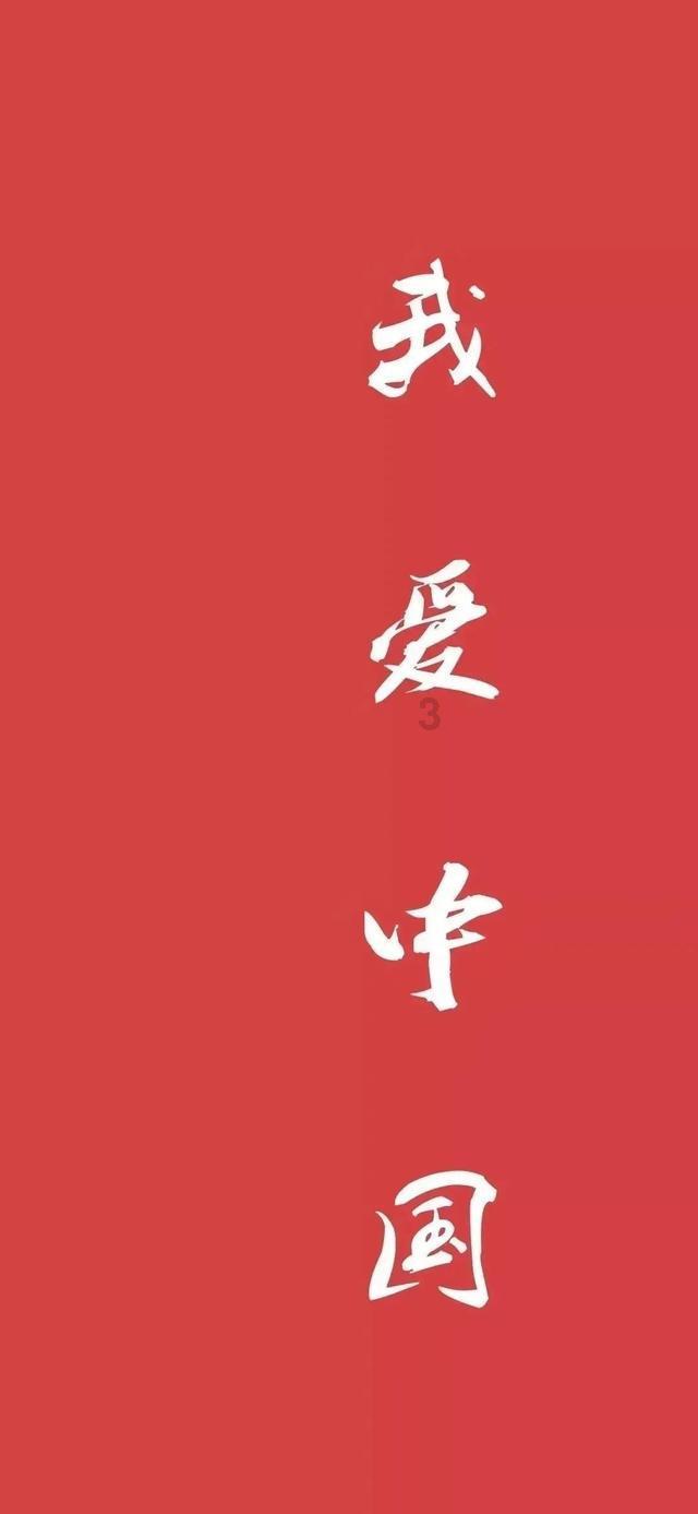 青春礼记